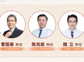 食管癌关爱日 | 8月20-22日线上义诊活动正式启动！顶级专家面对面，不容错过！