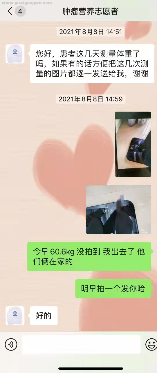 微信图片_20210922174430.png