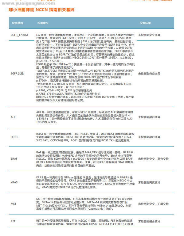 微信图片_20211223105138.png