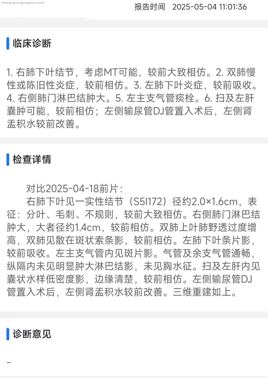 微信图片_20250509162420.jpg